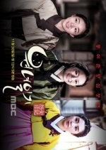Drama Festival 2014: The Diary of a Resentful Woman Korean Drama photo