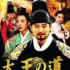 King of the Wind Korean Drama photo