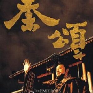 The Emperor's Shadow (1996)