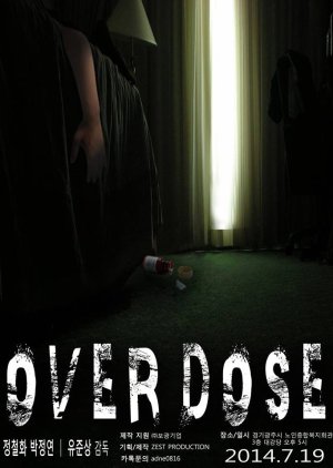 Overdose (2004) poster