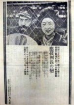 Oen Dancho no Koi Japanese Movie photo