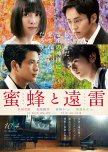 Listen to the Universe japanese drama review