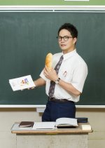 Oishi Kyushoku Japanese Drama photo