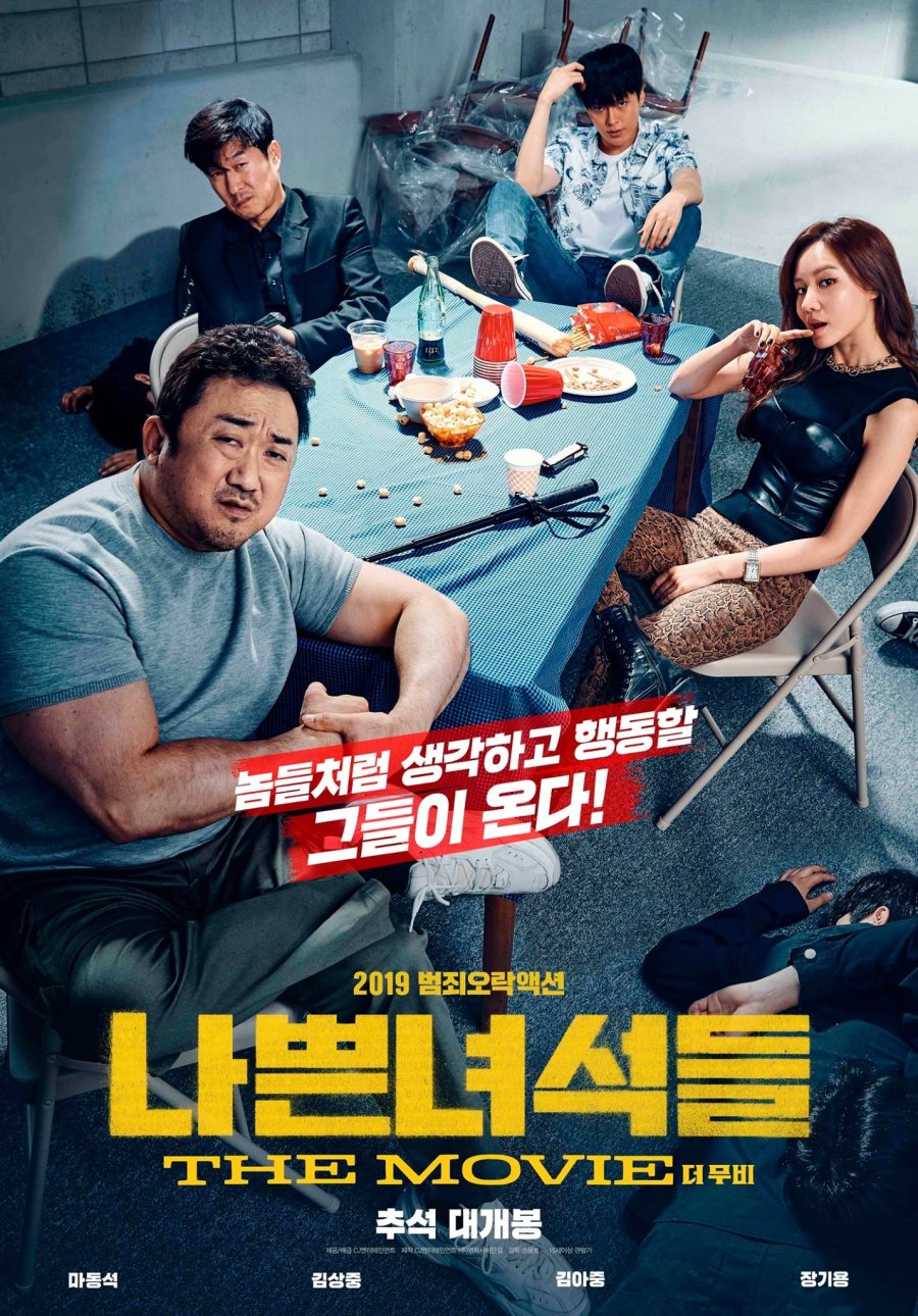 bad guys drama korea sub indo