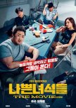 The Bad Guys: Reign of Chaos korean drama review