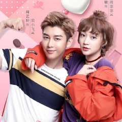 Boys to Men Chinese Drama(2019) photo