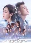 Love Under the Moon chinese drama review