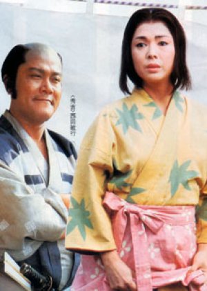 Onna Taikoki (1981) poster