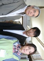 Keibuho Sasaki Jotaro 6: Giwaku Japanese Drama photo