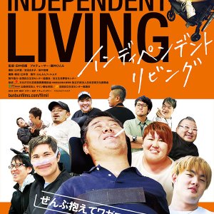 Independent Living (2020)