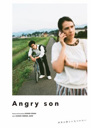 Angry Son (2022) poster