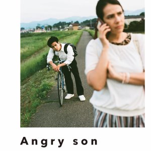 Angry Son (2022)
