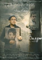 Burgos Philippines Movie photo