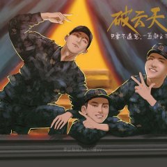 Glory of Special Forces Chinese Drama photo