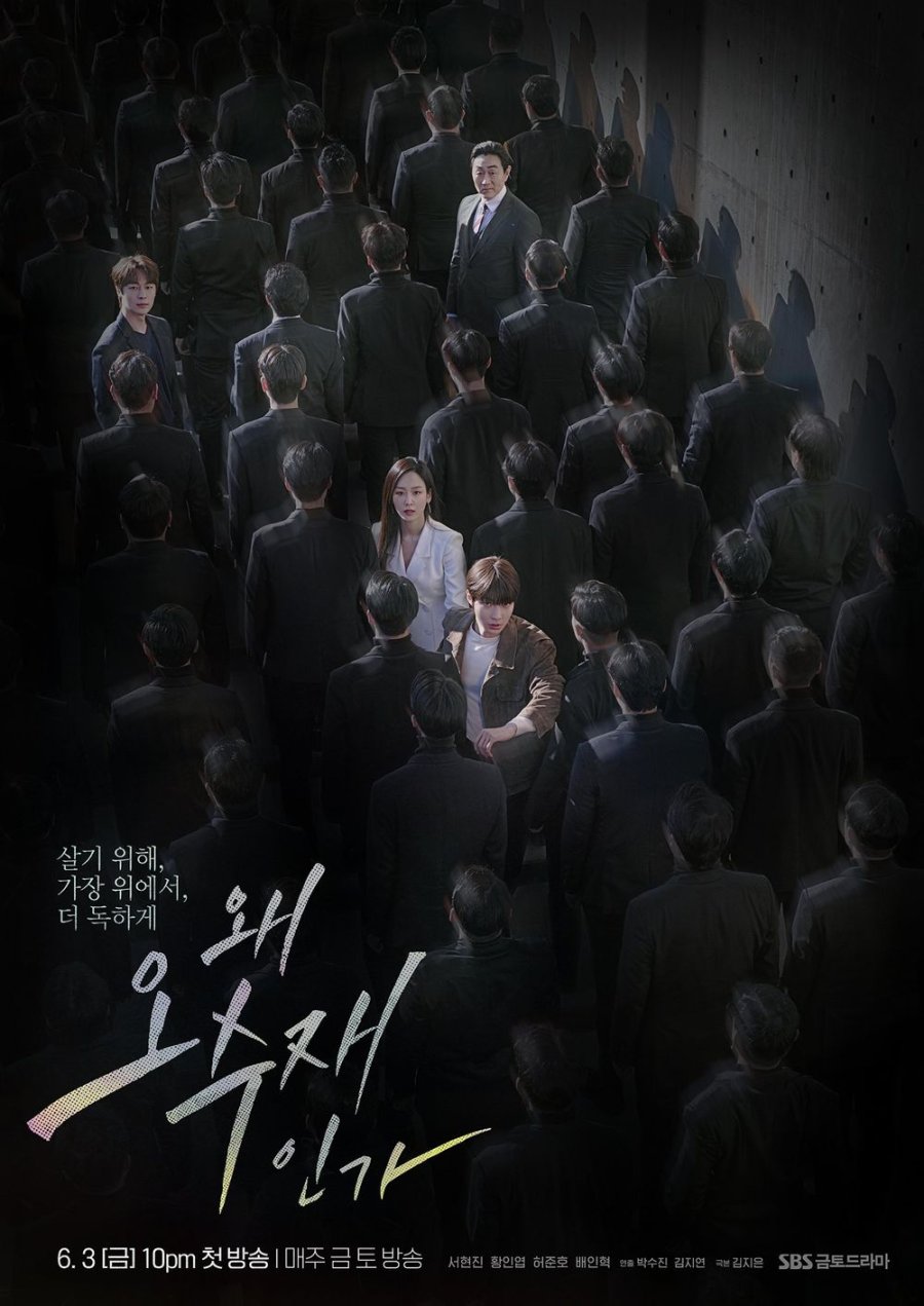 image poster from imdb, mydramalist - ​Why Her? (2022)