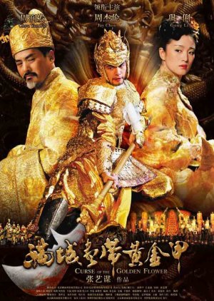 Curse of the Golden Flower (2006) poster