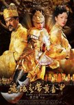 Chinese Costume Dramas