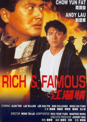 Rich and Famous (1987) poster
