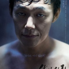 The Deal Korean Movie photo