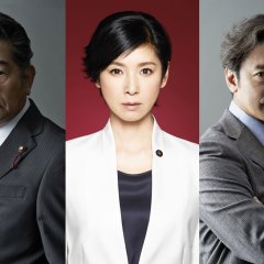 Scapegoat Japanese Drama photo