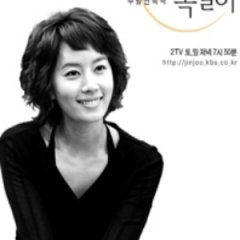 Pearl Necklace Korean Drama photo