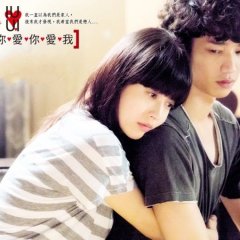 I Love U Love U Love I Taiwanese Drama photo