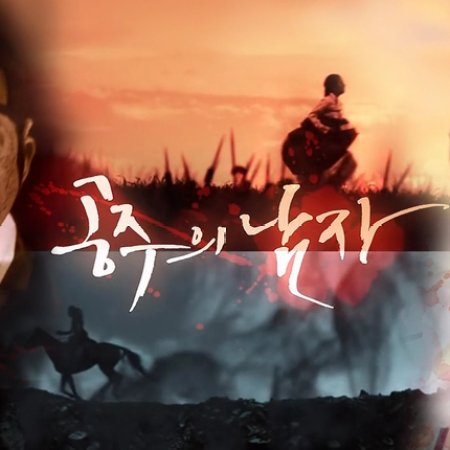 Kamisama no Boto  (2013)