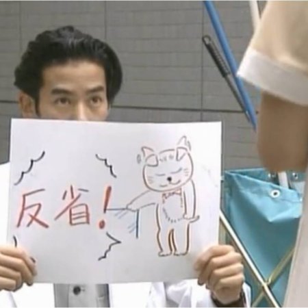 Kamisama no Boto  (2013)