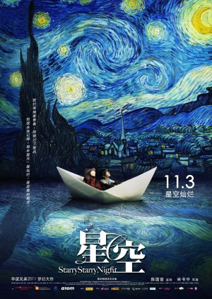Starry Starry Night (2011) poster