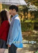 Drinking and Kissing with a Cute Junior