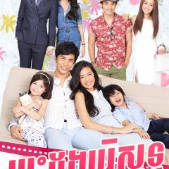 Duang Jai Pisuth Thai Drama(2016) photo