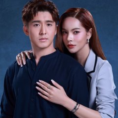 The Gift Thai Drama(0000) photo