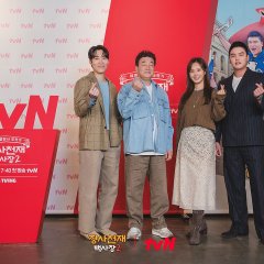 The Genius Paik Season 2 Korean TV Program photo