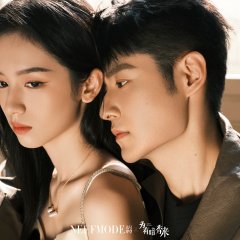 Scent of Time (2023) photo