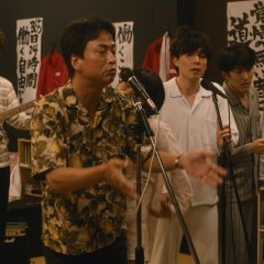 Ai Naki Mori de Sakebe Japanese Drama(2020) photo