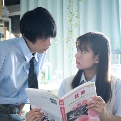 17.3 About a Sex Japanese Drama photo