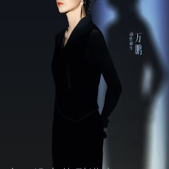 Duel of Kung Fu (2023) photo