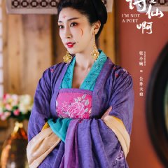 I'm Not a Poet Chinese Drama photo