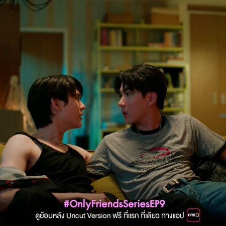 Only Friends (2023)