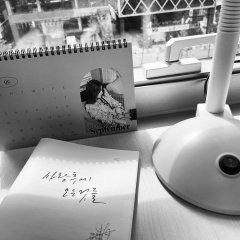 What Comes after Love (2024) photo