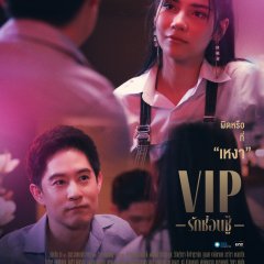 vip thailand drama legendado português｜Pesquisa do TikTok