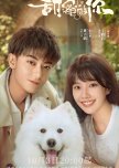 Love Is True - Dai Xu #2309243 - MyDramaList in 2023