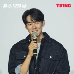 A Bloody Lucky Day (2023) photo