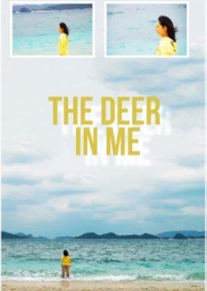 The Deer in Me (2013) poster