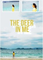 The Deer in Me Japanese Movie photo