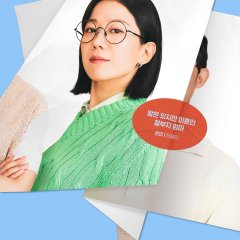 Not Others (2023) photo