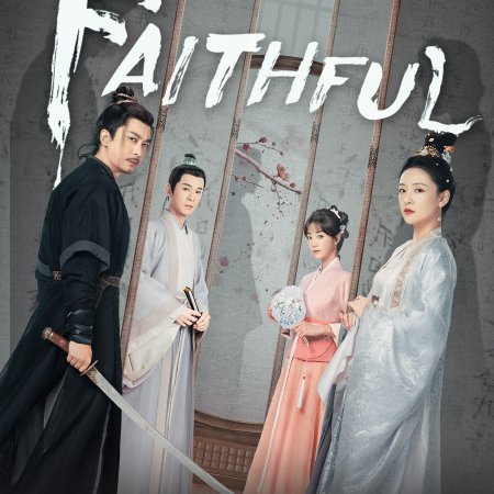 Faithful (2023)