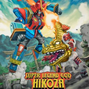Super Legend God Hikoza (2022)