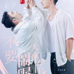 Bedmate or Bad Mate Taiwanese Drama photo