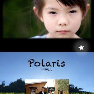 Polaris (2018)